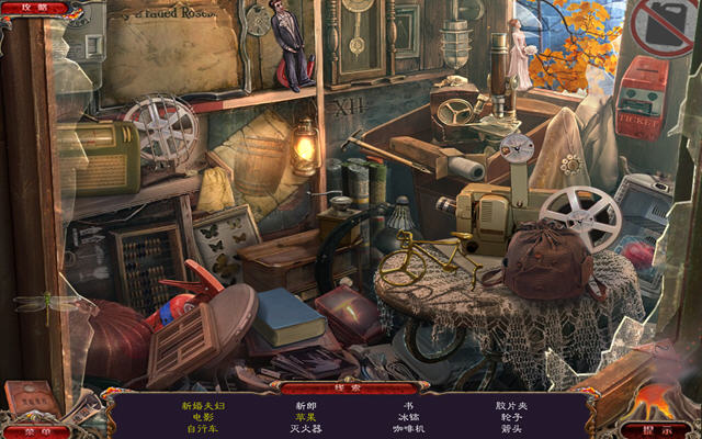 黑暗空间3:灰烬之城角色截图