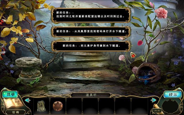 异象2:流星攻略