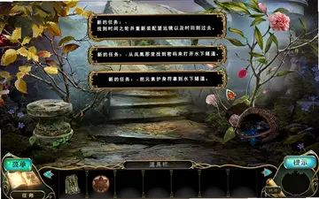 异象2:流星预览图