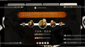 雷德约翰逊侦探集电脑版预览图