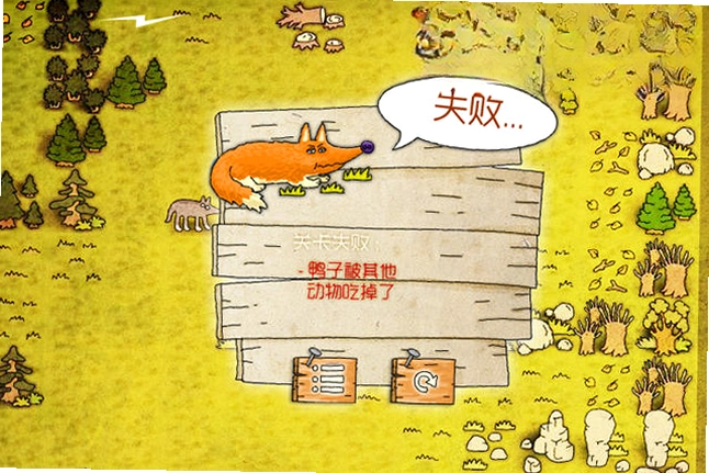 狡猾的狐狸游戏预览图