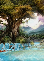 心境之谜:失落的灵感