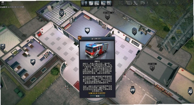 救援行动2013:全职英雄预览图