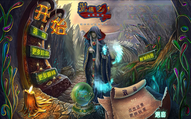 沉迷之梦姐妹情深预览图