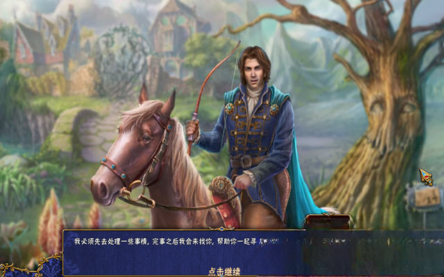 隐藏结局