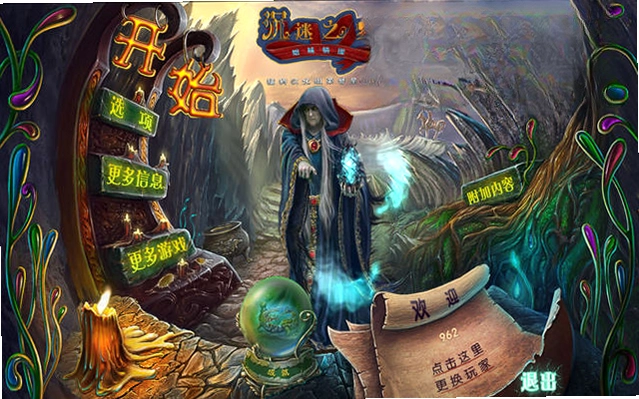 沉迷之梦:姐妹情深预览图