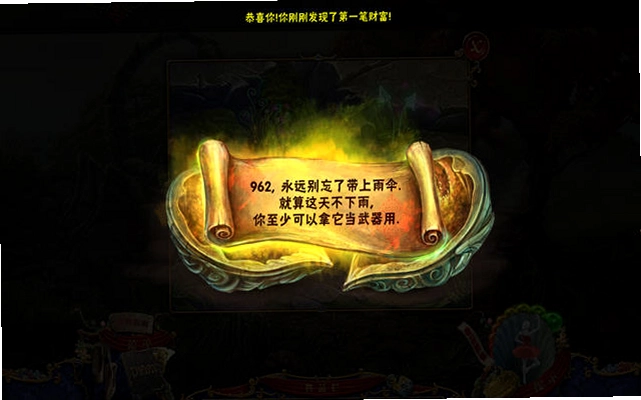 沉迷之梦:姐妹情深预览图