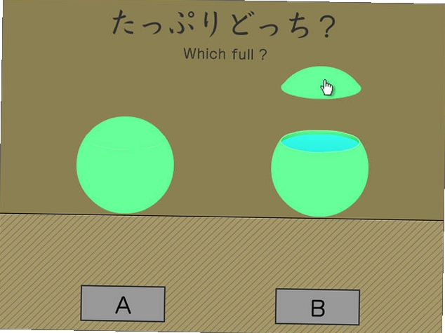 二选一游戏预览图