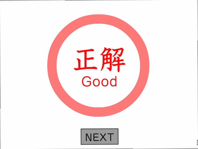 二选一游戏预览图