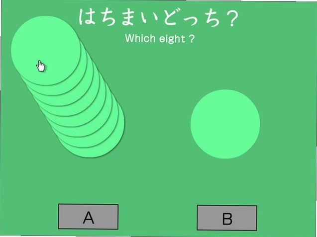 二选一游戏预览图