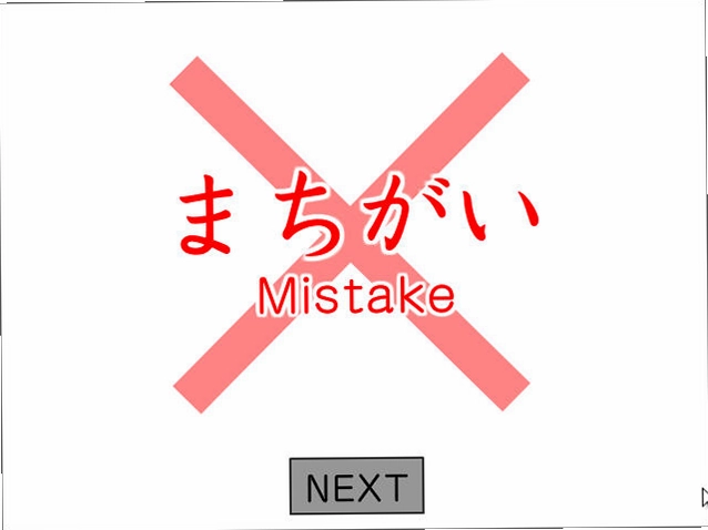 二选一游戏预览图