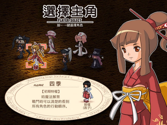 帽子世界游戏预览图