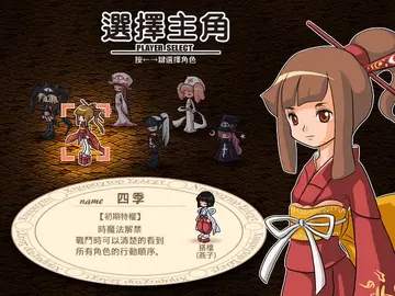 帽子世界游戏预览图