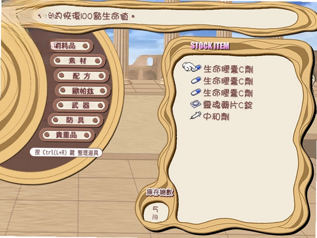 帽子世界游戏预览图