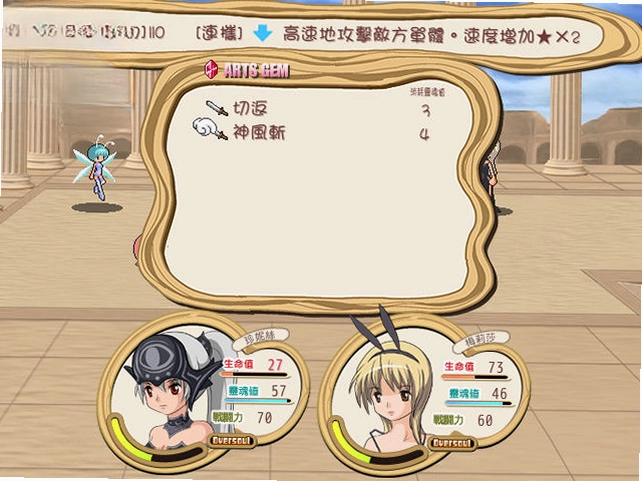 帽子世界游戏预览图