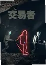 �����ߵ�����2.1.0 ���԰�