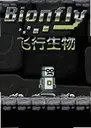 ��������1.0 ���԰�
