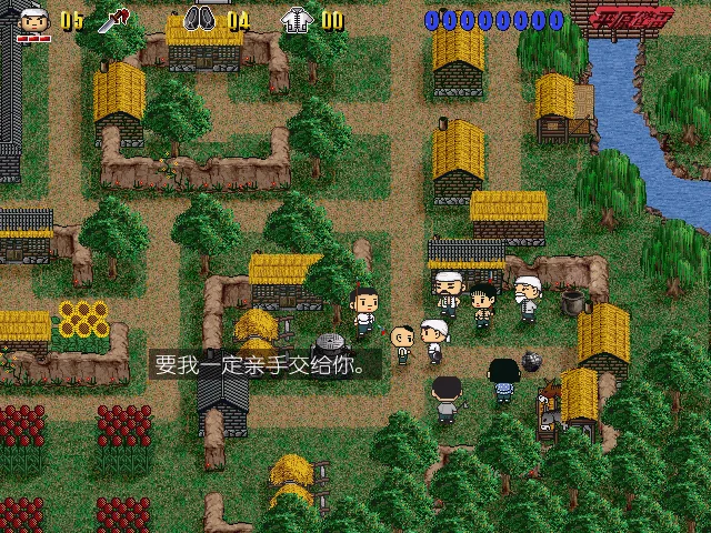 平原惊雷单机版预览图