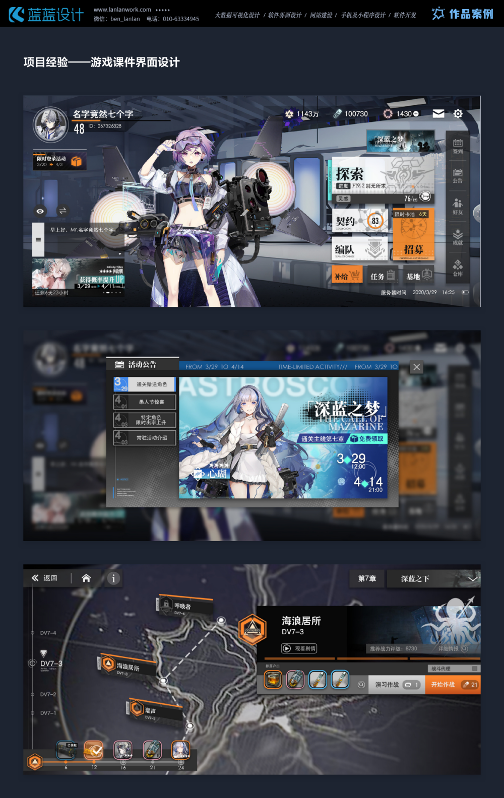 沉言真正含义解析配图 书页 游戏界面 混混角色插画