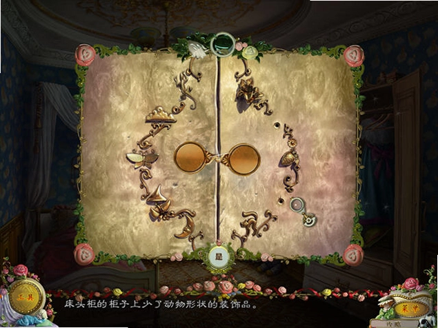 木偶秀2:无罪灵魂预览图