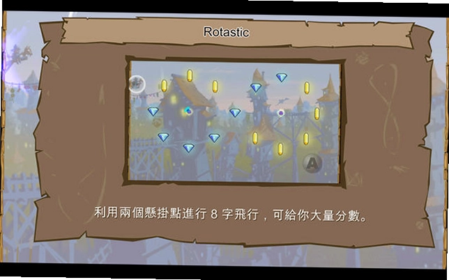 奇幻宝石预览图