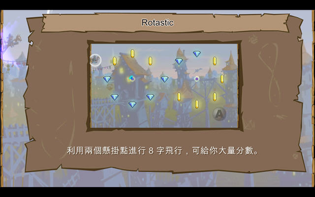 奇幻宝石战斗截图