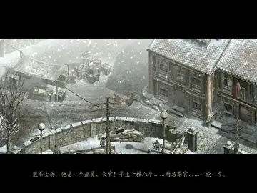 盟军敢死队3:目标柏林预览图