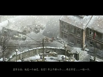 盟军敢死队3:目标柏林预览图