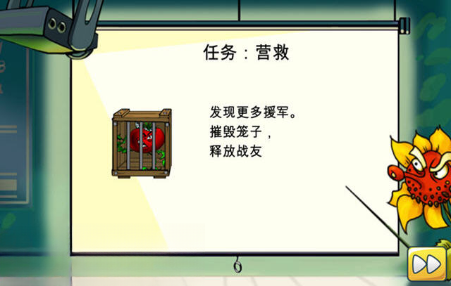 僵尸终结武器展示