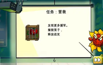 僵尸终结PC版预览图