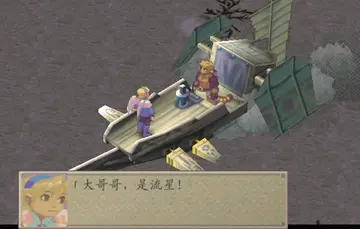 龙战士4经典版预览图