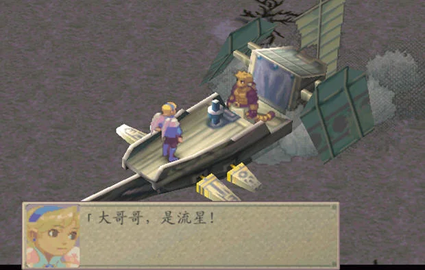 龙战士4经典版 龙战士4经典版
