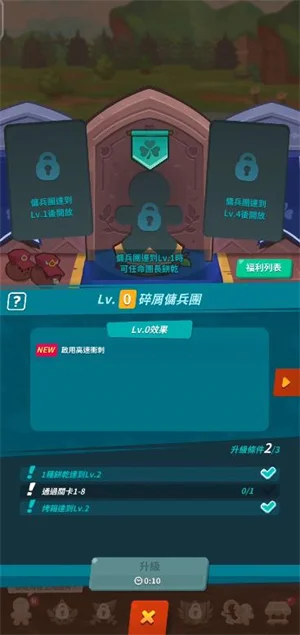 �����˷��ô�ս��Ԥ��ͼ