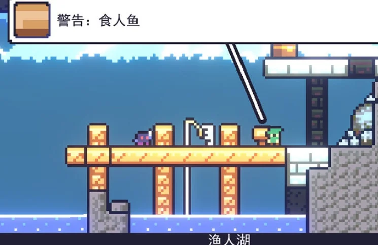 Re冒险人生电脑版预览图