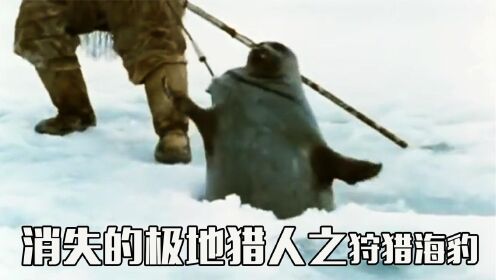 因纽特猎人最新版狩猎获取食物攻略
