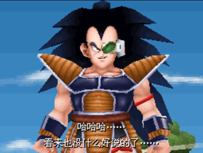 龙珠改究极武斗传 龙珠改究极武斗传