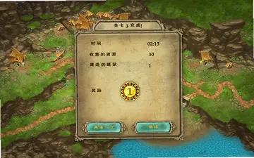 天气统治者2隐藏王国电脑版预览图