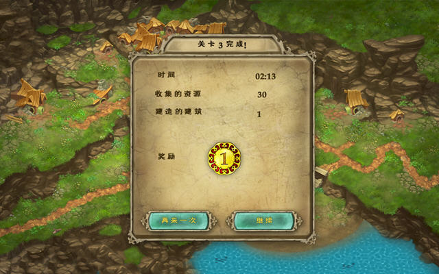 天气统治者2:隐藏王国游戏截图