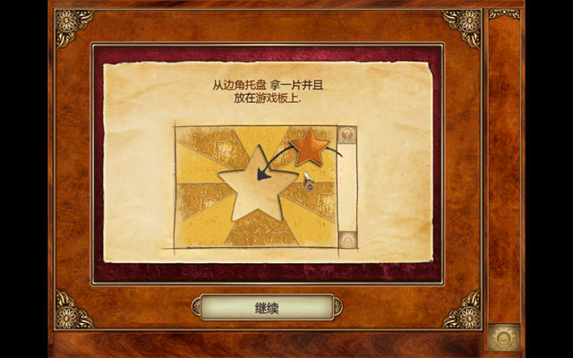 诗意拼图游戏玩法
