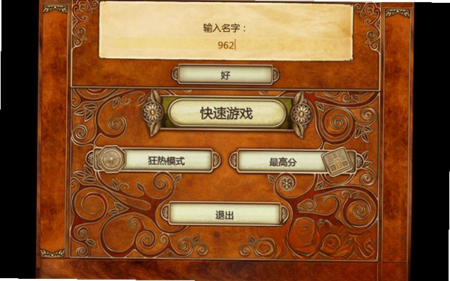 诗意拼图电脑版预览图