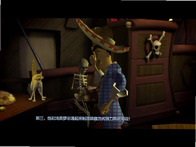 猴岛传奇4:盖博拉许的审判和裁决预览图