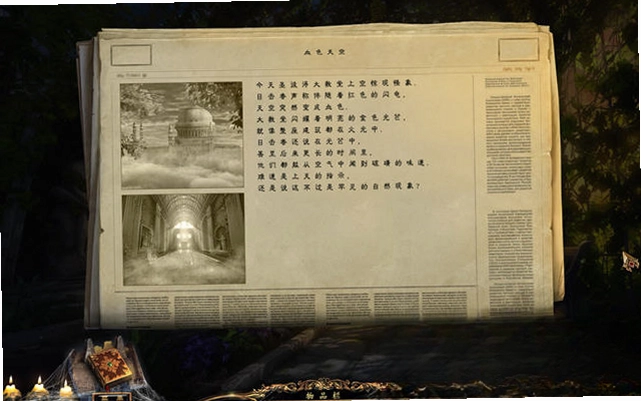 邪恶之门:失窃符文Evil Gate: Stolen Rune预览图