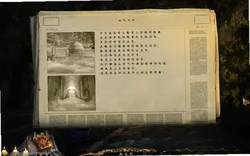 а��֮��:ʧ�Է���Evil Gate: Stolen RuneԤ��ͼ