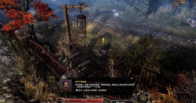 恐怖黎明电脑版战斗画面