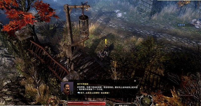 恐怖黎明预览图