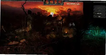 恐怖黎明预览图