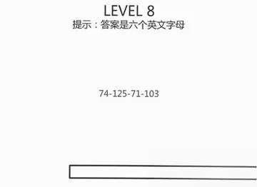 密码风暴v2预览图