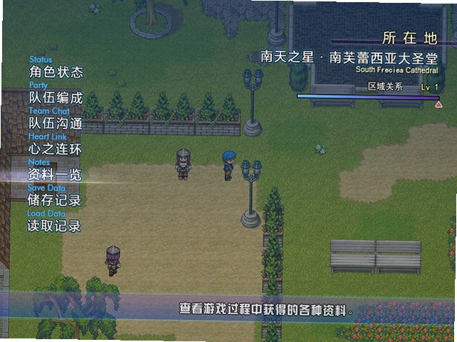 光之阿卡迪亚第二部预览图
