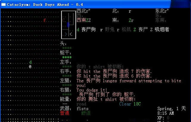 游戏生存界面