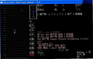 大灾变:黑暗之日预览图
